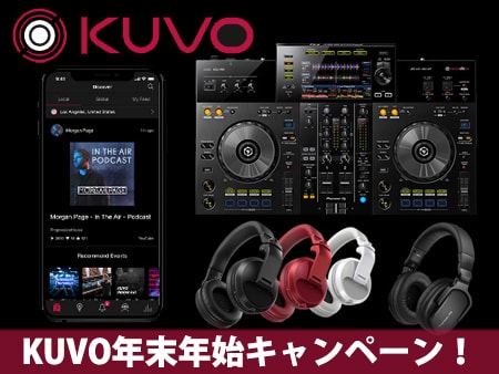 最新DJ機器、ヘッドホンゲットのチャンス！