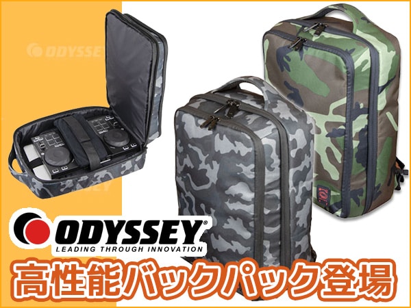 DJプレイヤー必見！ODYSSEY高性能バックパック登場！