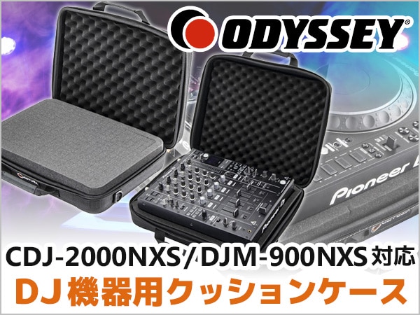 CDJ-2000NXS、DJM-900NXS対応！DJ機器用クッションケース新登場