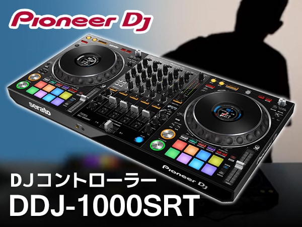 Pioneer DJより「Serato DJ Pro」専用4ch DJコントローラー DDJ-1000SRT発売！