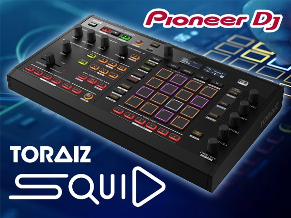 Pioneer DJ新製品「Squid」特集！