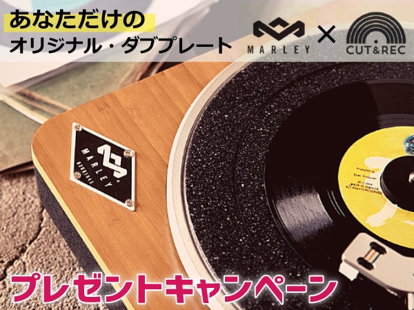 世界に1枚だけのオリジナル・レコードを作ろう！