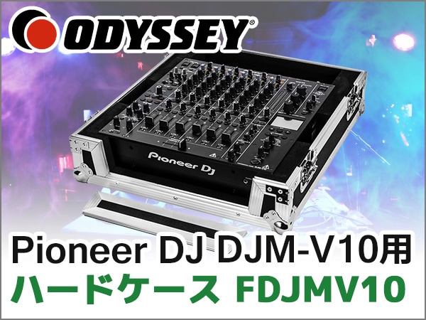 Pioneer DJ DJM-V10用ハードケース新発売！
