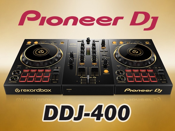 [DTMニュース]Pioneer DJのPCDJ用コントローラー「DDJ-400-N」の限定版ゴールドカラーがリリース！