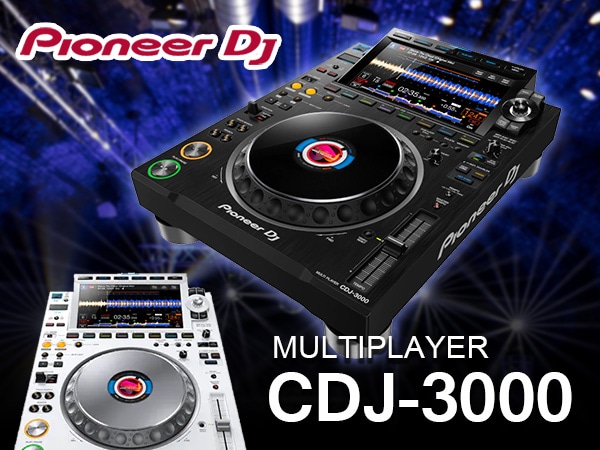 The "CDJ-3000", the latest model in the Pioneer DJ CDJ series, to be released in late September!