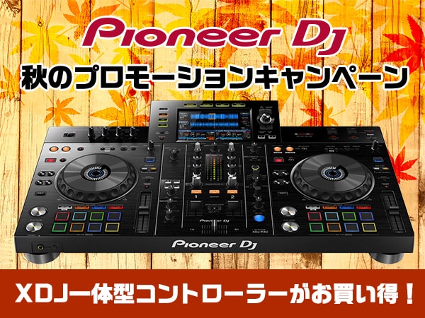 マルチコン Pioneer - DJマルチコントローラーxdj-rx の通販 by まさ ...