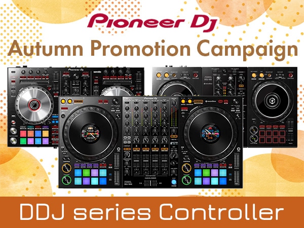 【Pioneer DJ】The 3rd autumn promotion campaign for DDJ series controllers!