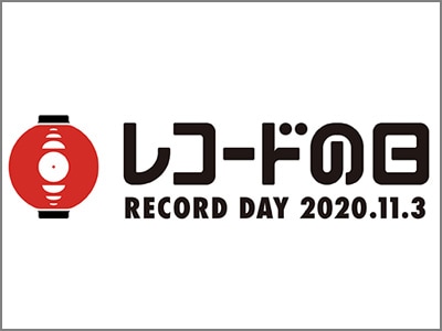 Record Day 2020 is coming soon!