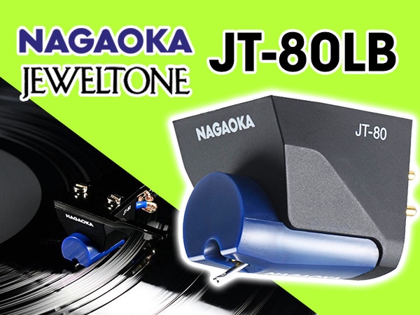 【80th Anniversary of Nagaoka】New release of "JT-80LB" MM type cartridge from JEWELTONE brand