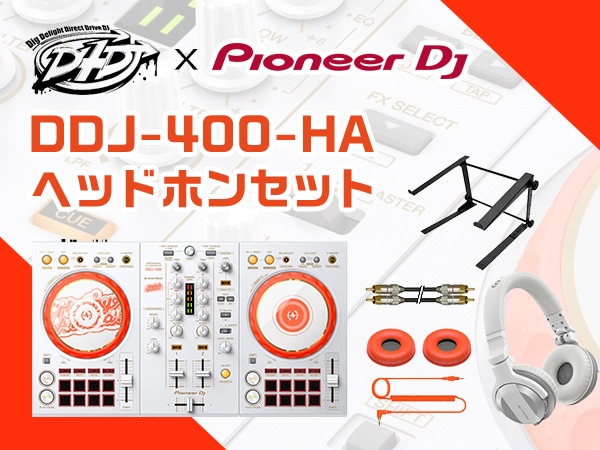 D4DJ×Pioneer DJコラボ】DDJ-400-HAヘッドホンセット新登場｜サウンド 