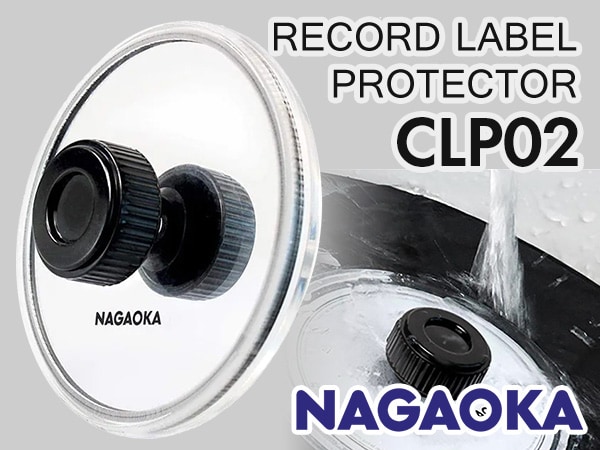 Newly Released Nagaoka CLP02 Record Label Protector