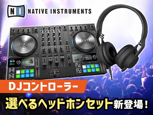 【Native Instruments】DJ Controller Headphones Sets with choice Now Available!