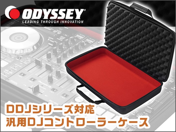 【ODYSSEY】DDJシリーズ対応！汎用DJコントローラーケース新発売