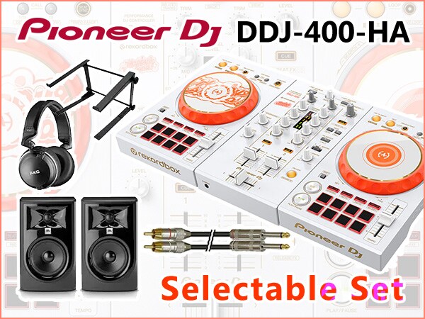 【Pioneer DJ】DDJ-400-HA選べるセット新登場！
