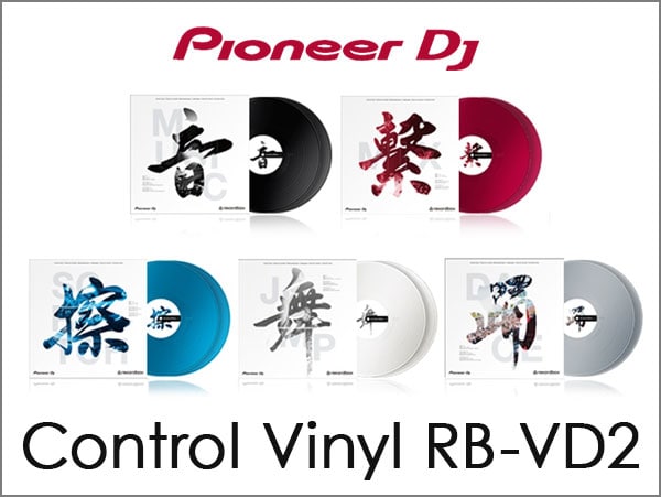 【Pioneer DJ】RB-VD2 series Control Vinyl To Be Released Soon!