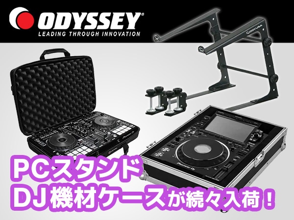 DJ Laptop Stands And DJ Equipment Cases Now In Stock!