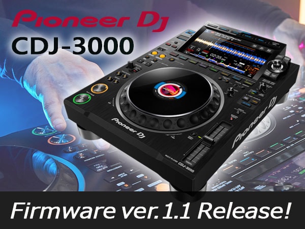 【Pioneer DJ】CDJ-3000 Firmware latest update information