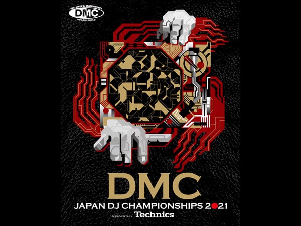 Sound House and ODYSSEY to sponsor DMC JAPAN !!