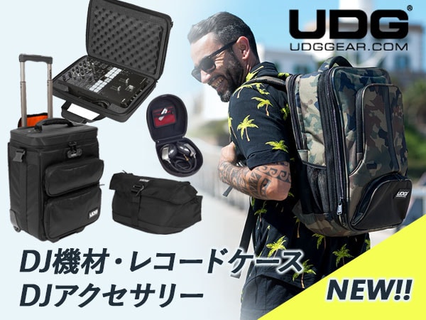 【UDG】DJ機材・レコードケース、DJアクセサリー発売開始