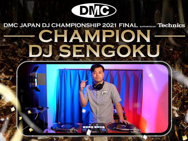 Champion decided! DMC JAPAN DJ CHAMPIONSHIPS 2021
