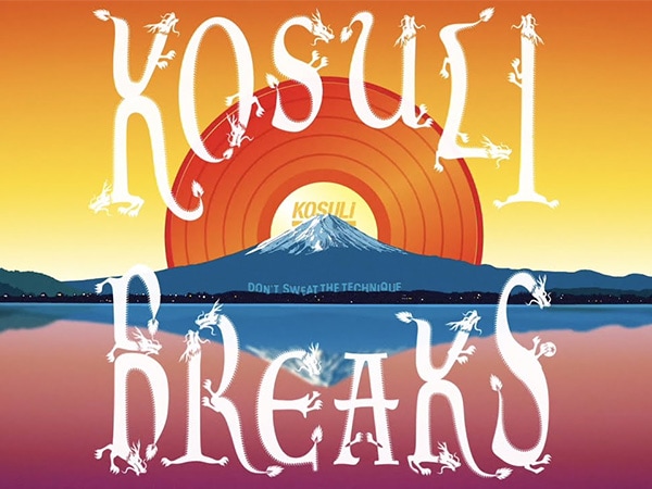 純国産バトルブレイクス「KOSULI BREAKS」取り扱い開始