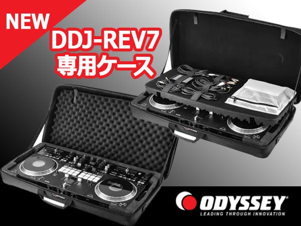 ODYSSEYよりDDJ-REV7専用ケース新発売