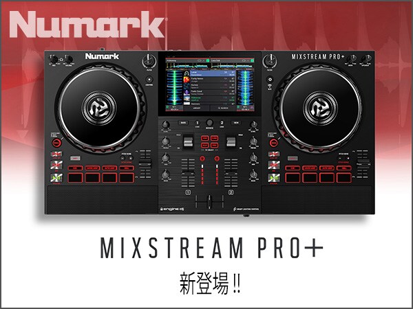 NUMARKより、ストリーミング対応DJシステム「MIXSTREAM PRO+」が新登場！