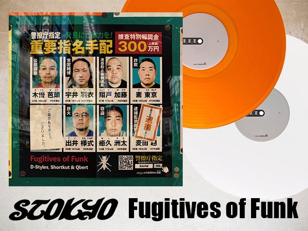 New Battlebreaks "Fugitives of Funk" from STOKYO