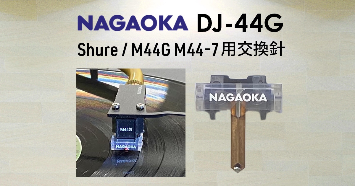 Shure / M44G・M44-7用交換針「DJ-44G」新発売！｜サウンドハウス