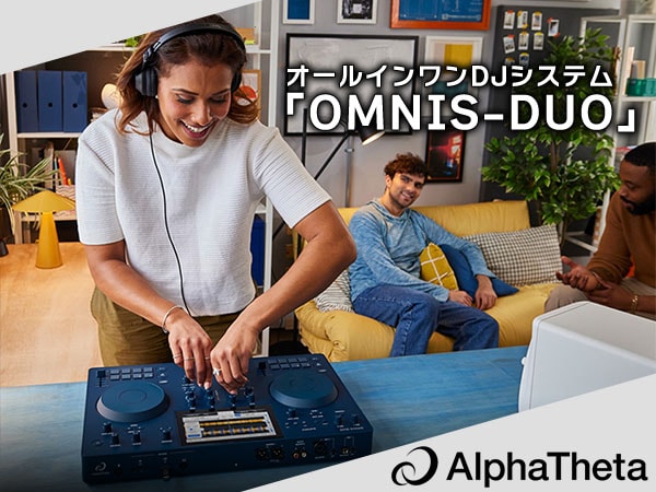  AlphaTheta Announces the OMNIS-DUO: A Portable DJ system with Built-in Battery