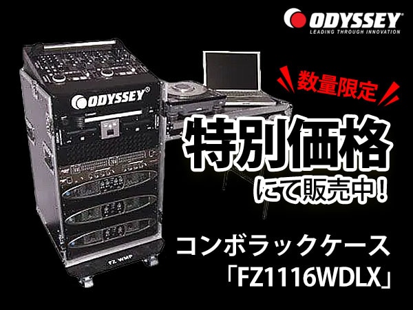 ODYSSEYコンボラックケース「FZ1116WDLX」限定特価