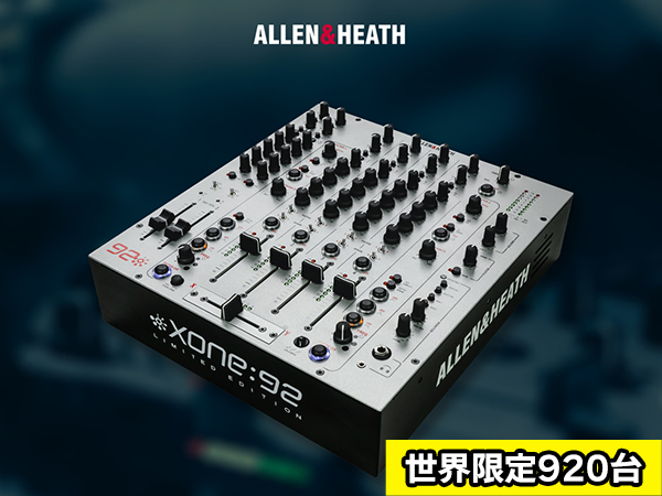XONE:92発売20周年記念！世界限定920台で限定モデル発売