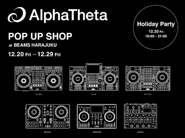 【AlphaTheta x BEAMS】ビームス 原宿店に期間限定ポップアップストアOPEN！