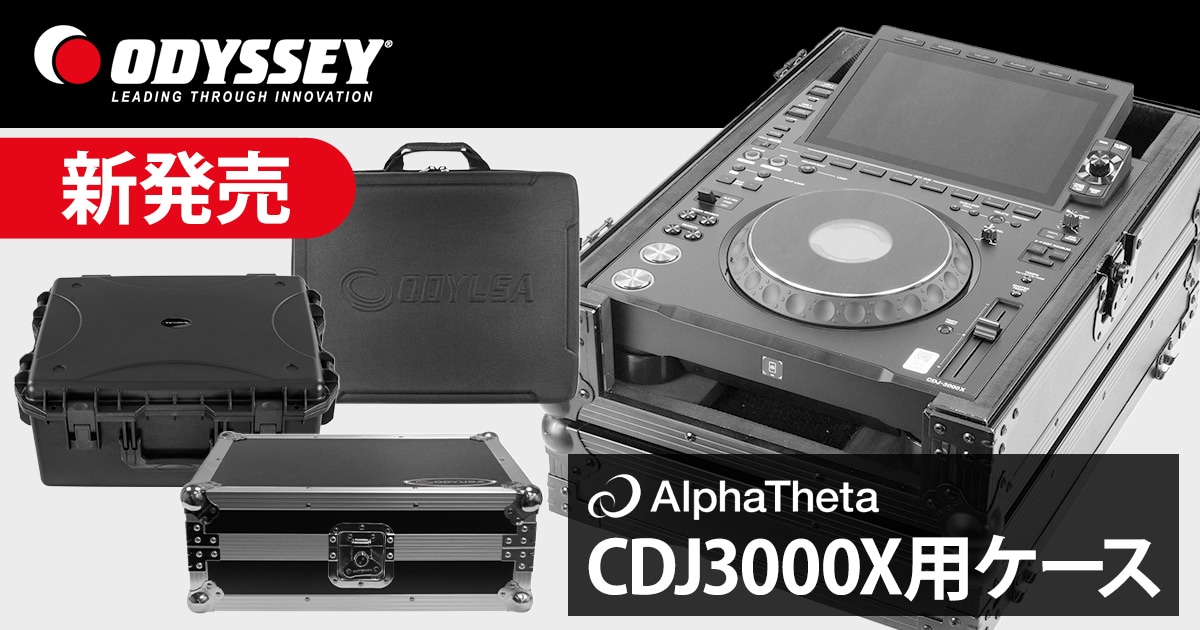 ODYSSEY】AlphaTheta/CDJ3000X用ケース新発売！｜サウンドハウス