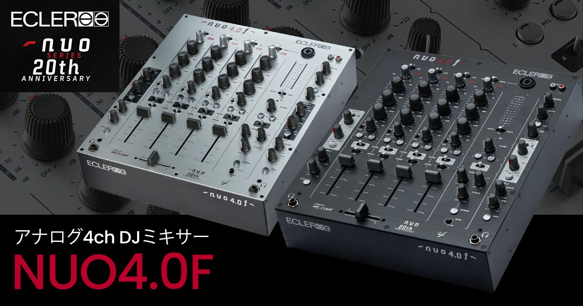 ECLER NUO4.0F (ブラック) アナログDJミキサー 4Ch エクラー 希少