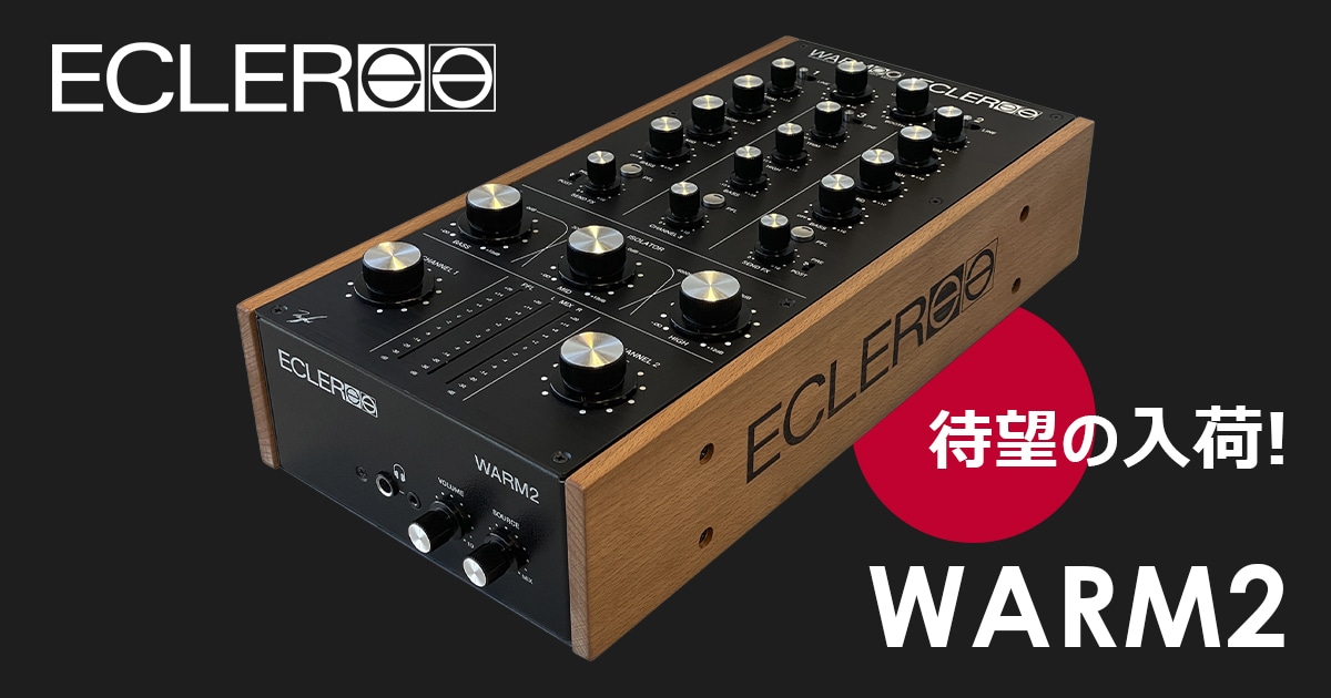 アイソレーター付きロータリーDJミキサー「WARM2」待望の入荷