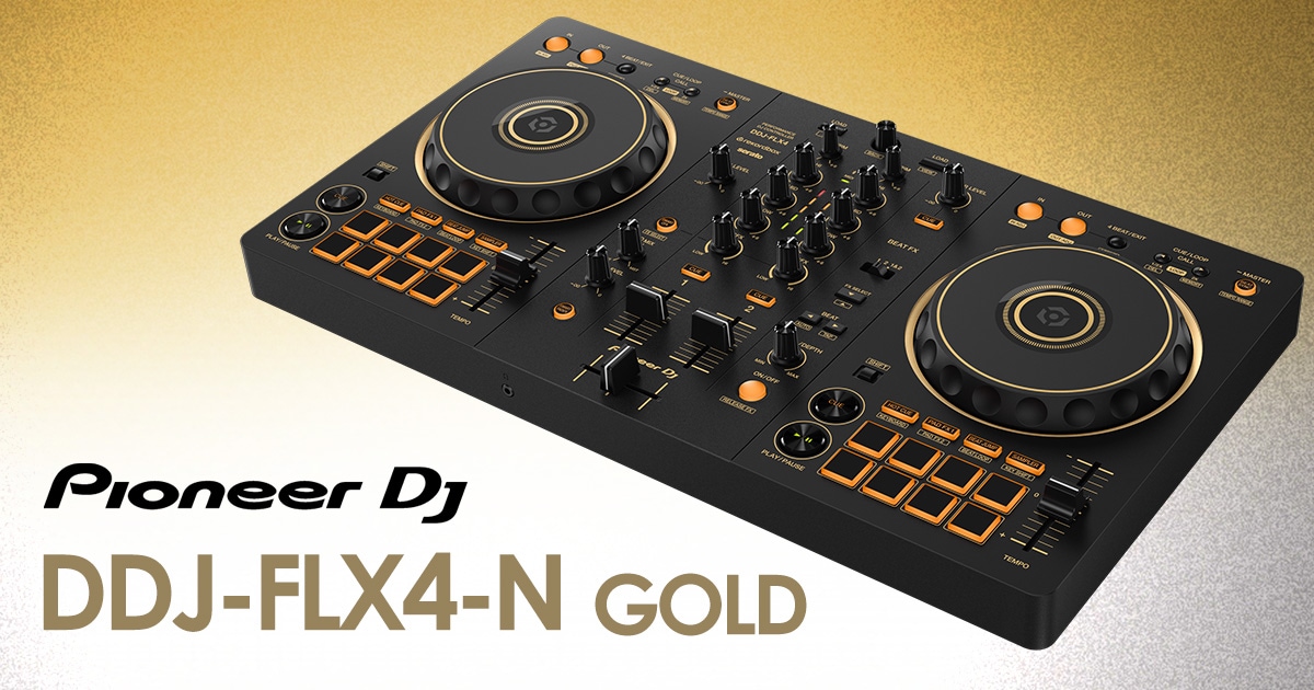 数量限定】Pioneer DJより2ch DJコントローラー「DDJ-FLX4」ゴールド