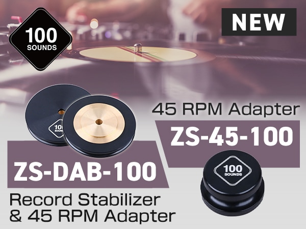 [New Release] 100SOUNDS Unveils Hybrid Record Stabilizers & 45 RPM Adapters!