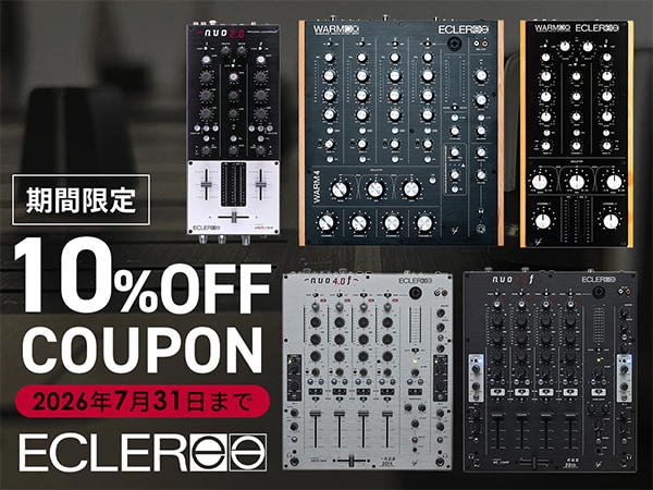 【期間限定】ECLER DJミキサー10％OFFクーポン！