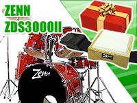 29,800円のZENN「ZDS3000II」ドラムセットを購入するとトレーニングパッドをプレゼント !