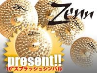 ZENN シンバルセットにスプラッシュシンバルプレゼントキャンペーン
