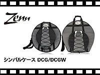 ZENN シンバルケース の動画をアップしました。