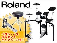 ROLAND 電子ドラムにイス、ペダルプレゼントキャンペーン