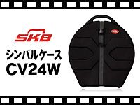 SKB シンバルケース CV24Wの動画をアップしました。
