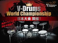 V-Drums World Championship開催のお知らせ