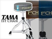TAMA 1st Chairドラムスローン限定モデル入荷