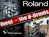 ROLAND V-Drumsを購入するとスペシャルなプレゼントがもらえる「meet the V-Drumsキャンペーン」