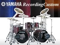 30年以上にわたり世界中で支持されているYAMAHAレコーディングカスタムの新カラー登場