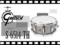動画「GRETSCH スネア S-6514-TH」をアップしました。