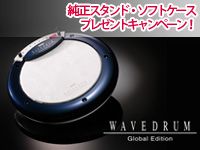 KORG WAVEDRUM Global Edition純正スタンド、ソフトケースプレゼントキャンペーン